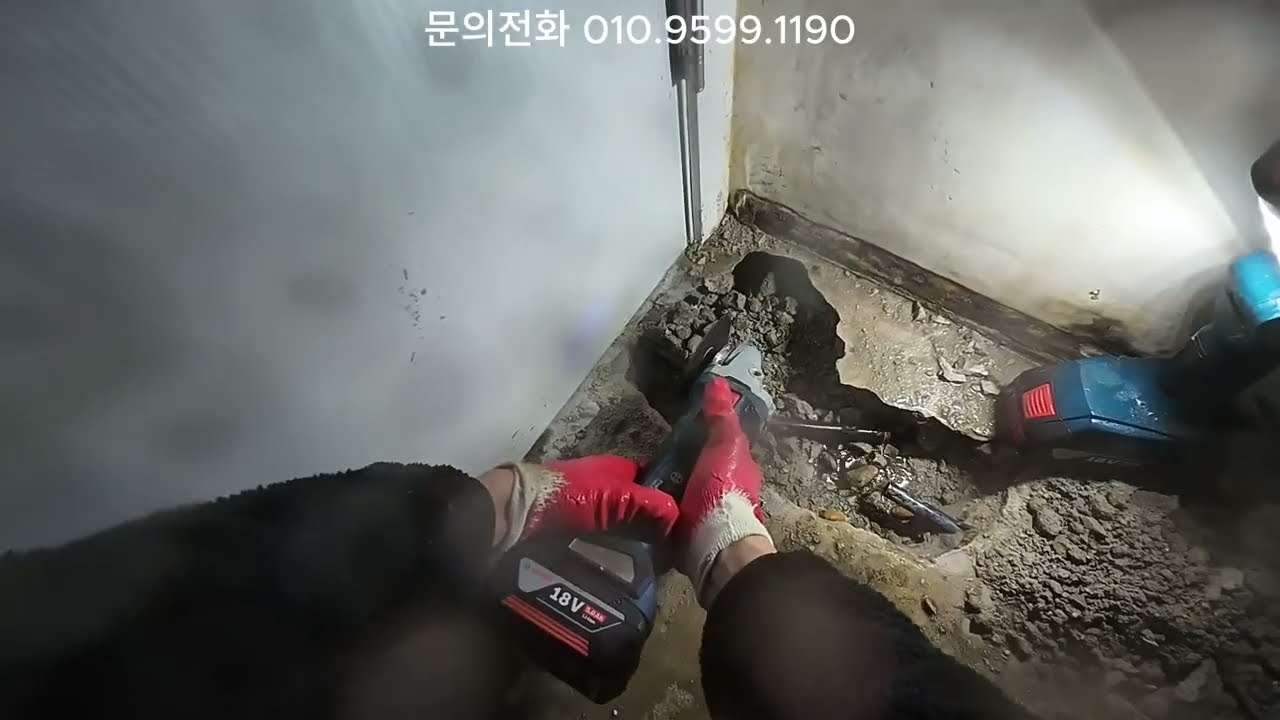 화장실 문제라던 누수, 원인은 다른 곳이었습니다ㅣ관악구 누