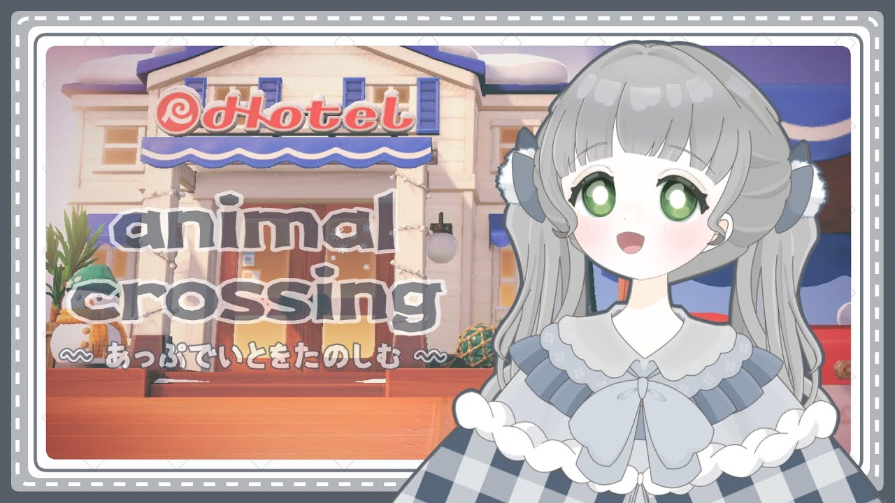 あつ森￤日付跨いでお部屋完成したらどうなるんだろうね🐰？