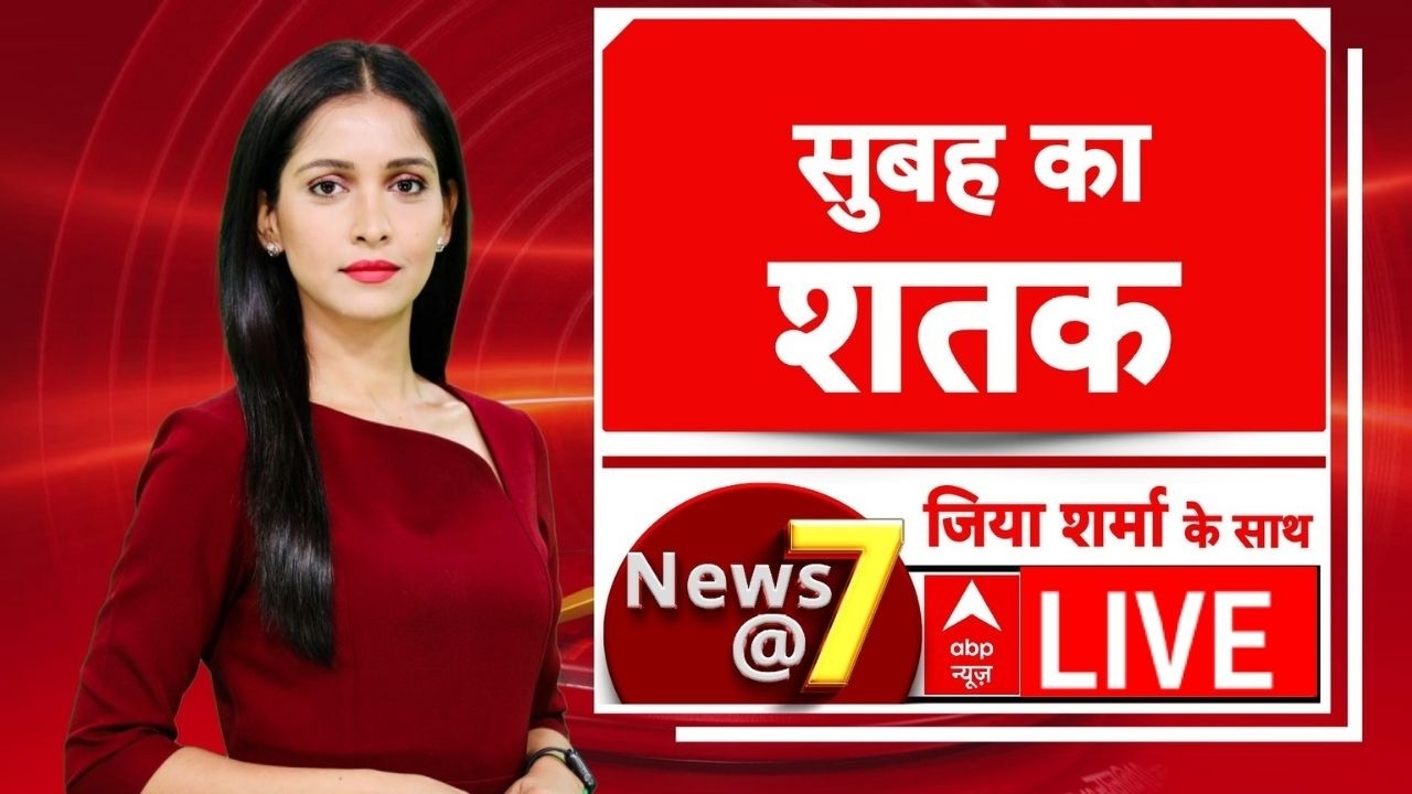 News@7 LIVE: सुबह का शतक | 100 Khabar | Ayodhya Ram Mandir | Muharram 2026 | Ketan Agarwal Case