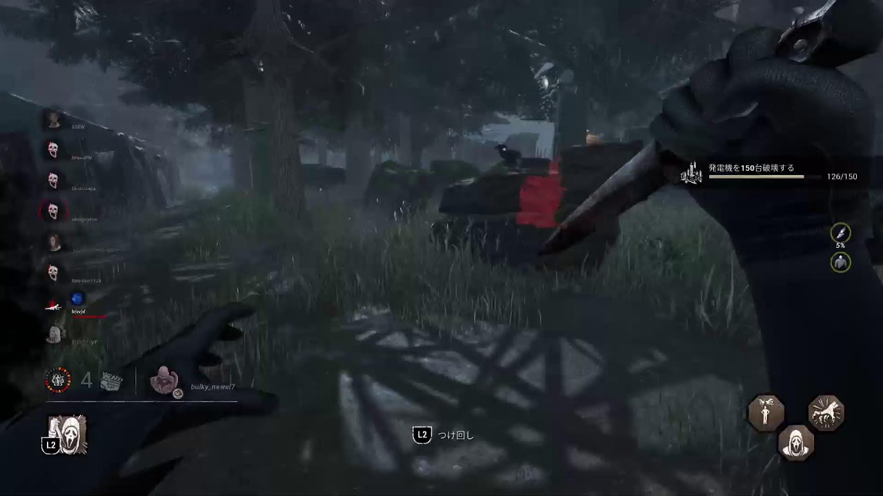 [DBD] 2v8やる