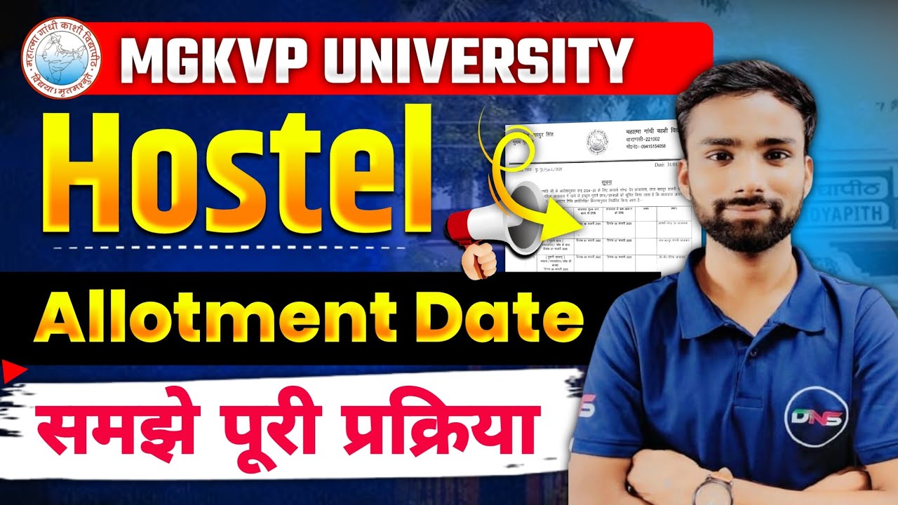 Mgkvp Hostel Allotment Date Out || Mgkvp Boys and Girls Hostel Allotment Date || Abhiman Sir DNS