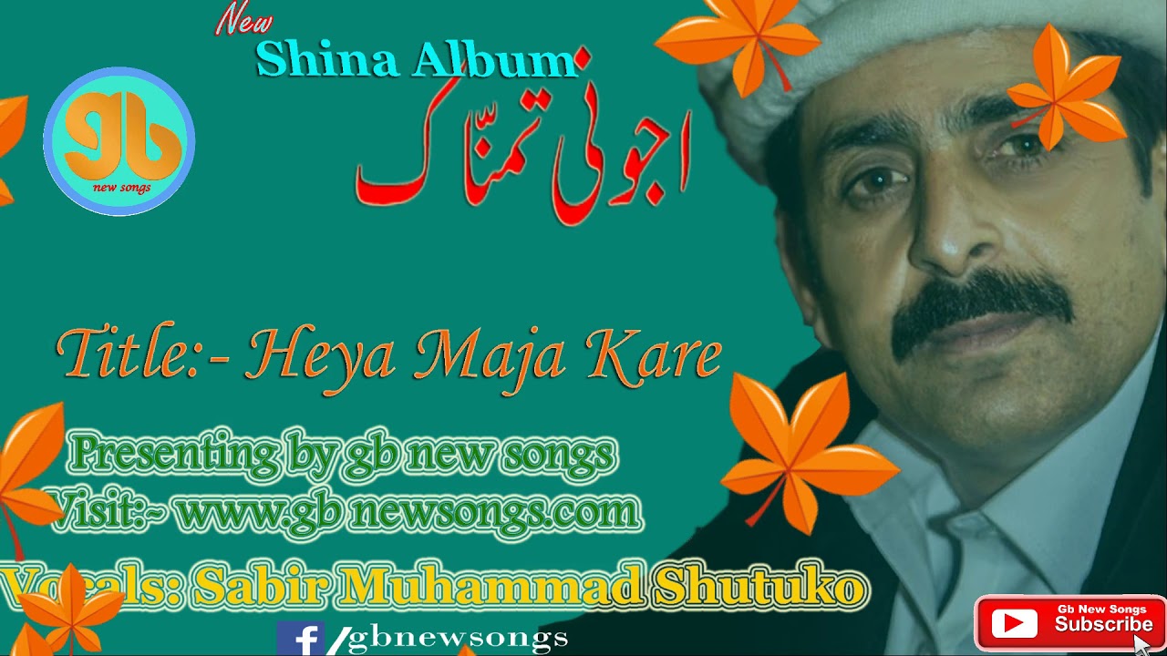 shina song ||Heya Maja Kare|| Singer Sabir Muhammad shutuko