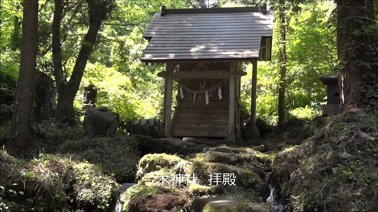 滝の頭、男鹿半島