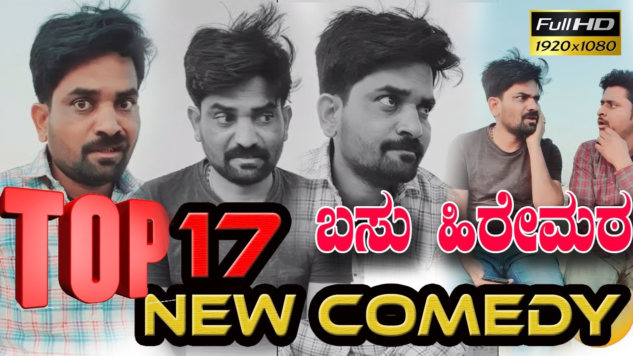 New All Short Comedy Video | Basu hiremath