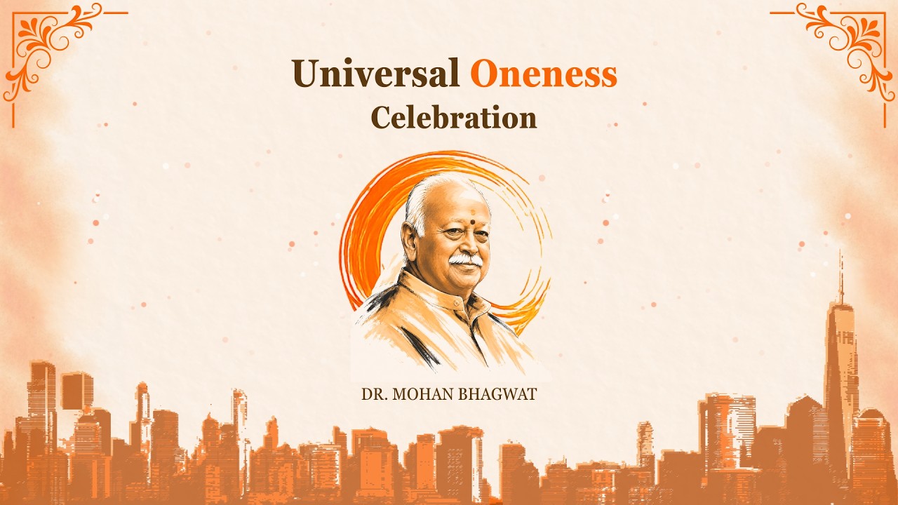 Universal Oneness Celebration | New York City | Dr. Mohan Bhagwat