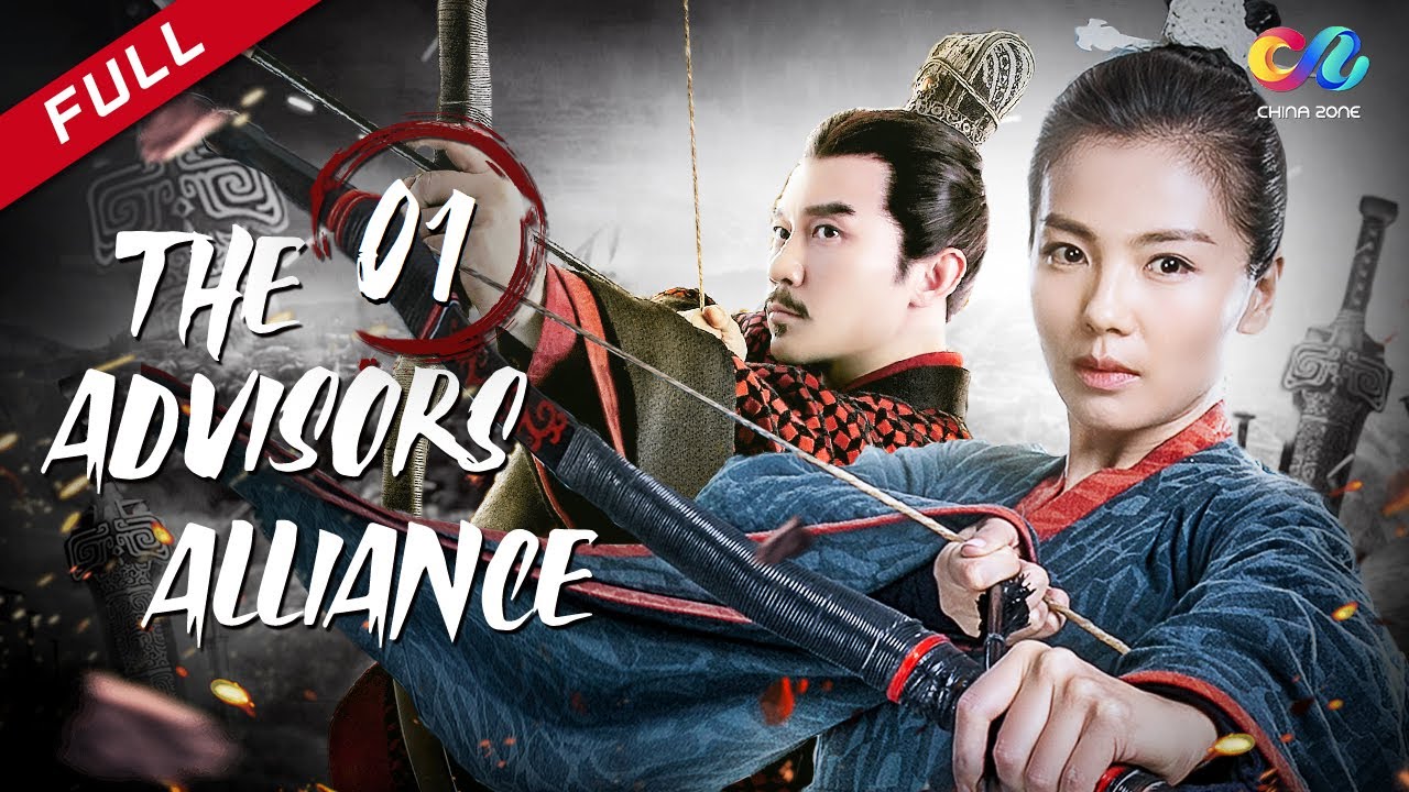 【Cambodia Dubbed】《The Advisors Alliance》 ភាគ 1 （សម្តែង：Liu Tao | Li Chen) 大军师司马懿之军师联盟