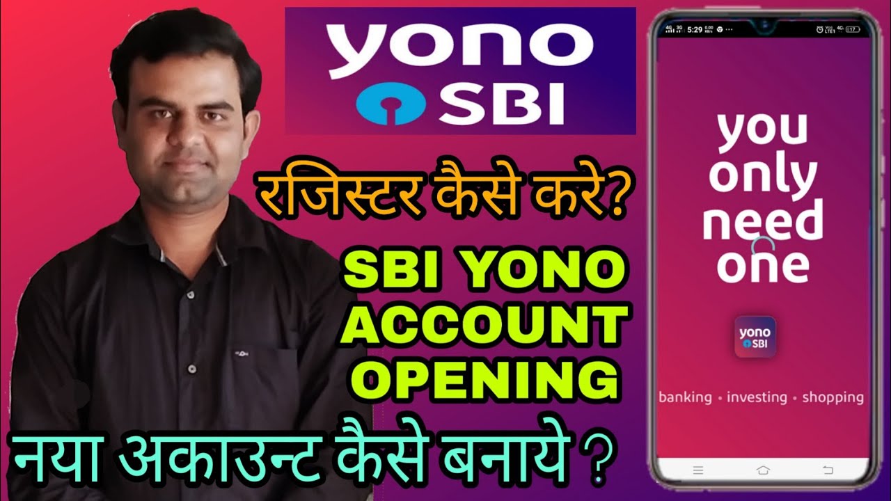 sbi yono account opening ll sbi yono registration ll sbi yono internet banking