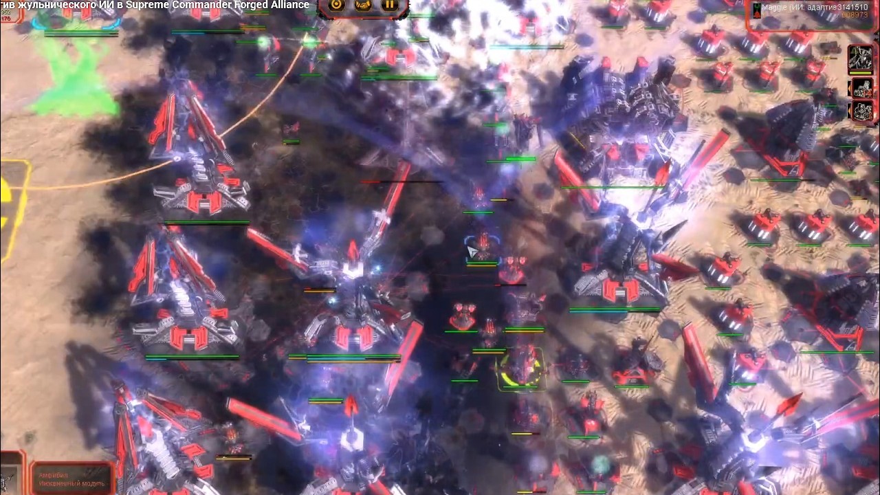 Выживаю до победного против жульнического ИИ в Supreme Commander Forged Alliance