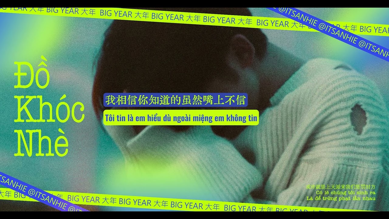 Đồ khóc nhè 爱哭鬼 - Big Year 大年 | Vietsub