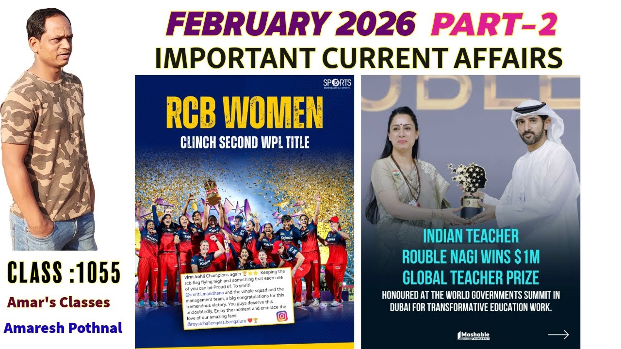 Class 1055 | FEBRUARY 2026 PART-2 | Current Affairs in Kannada | Amaresh Pothnal | Amar's Classes |