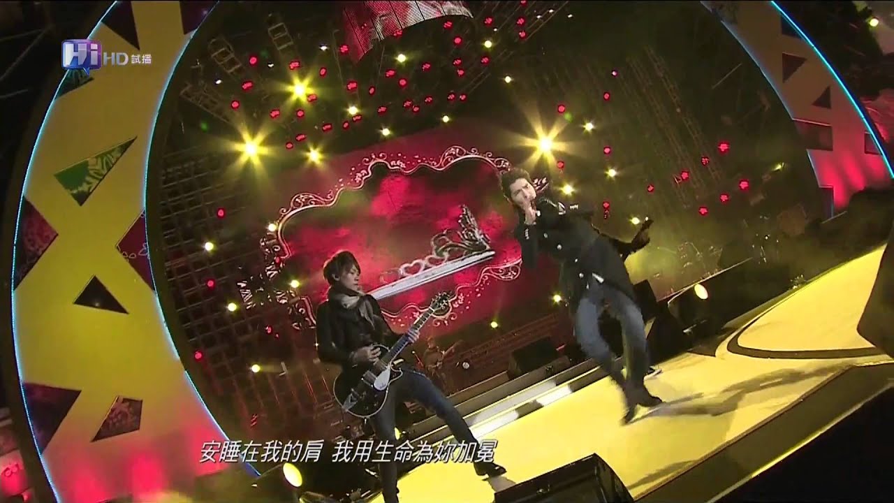 蕭敬騰 王妃 - HiHD 2011 台北市跨年晚會live