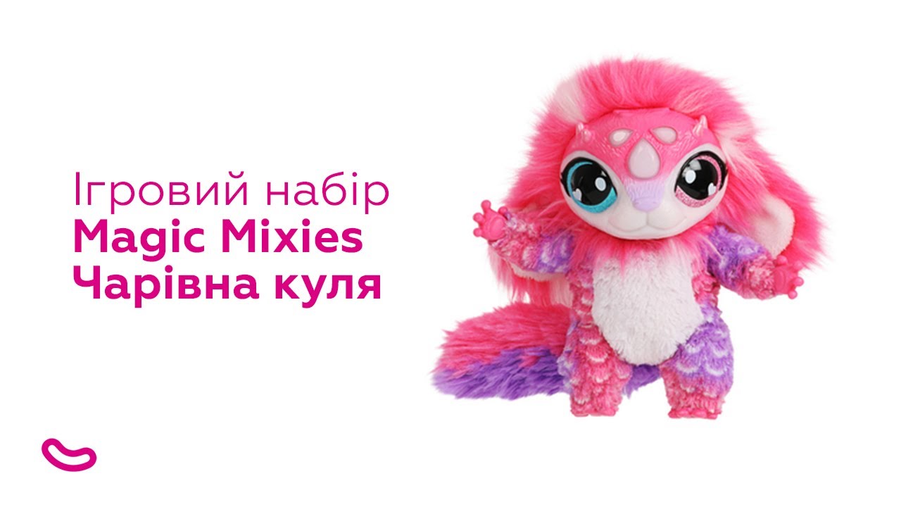 Ігровий набір Magic Mixies Чарівна куля рожева