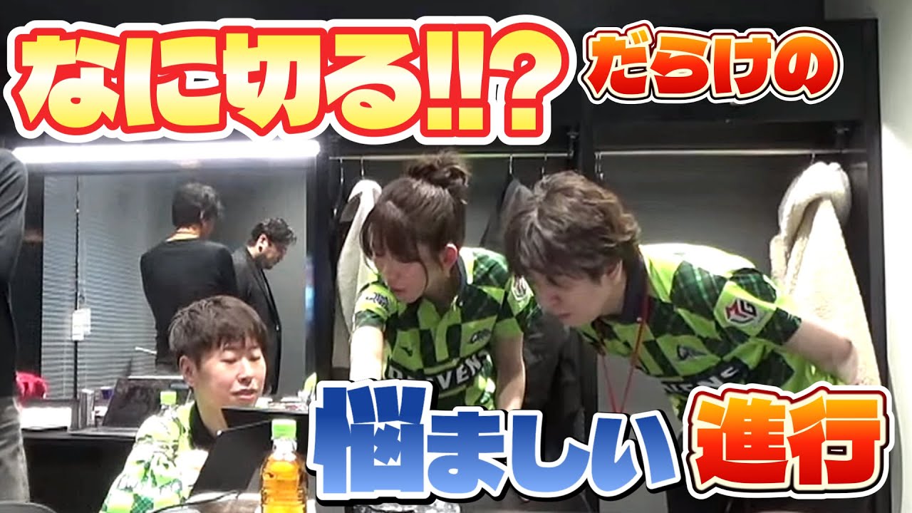 【#Mリーグ2025-26】1/22試合後楽屋検討 「悩ましい選択だらけ」【赤坂ドリブンズ切り抜き】