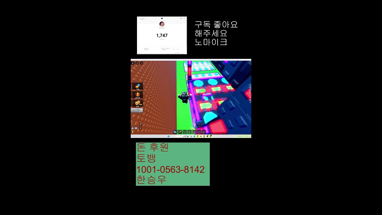 기부 받습니다 거래도 ㄱㄴ(2-2일차,노마이크)