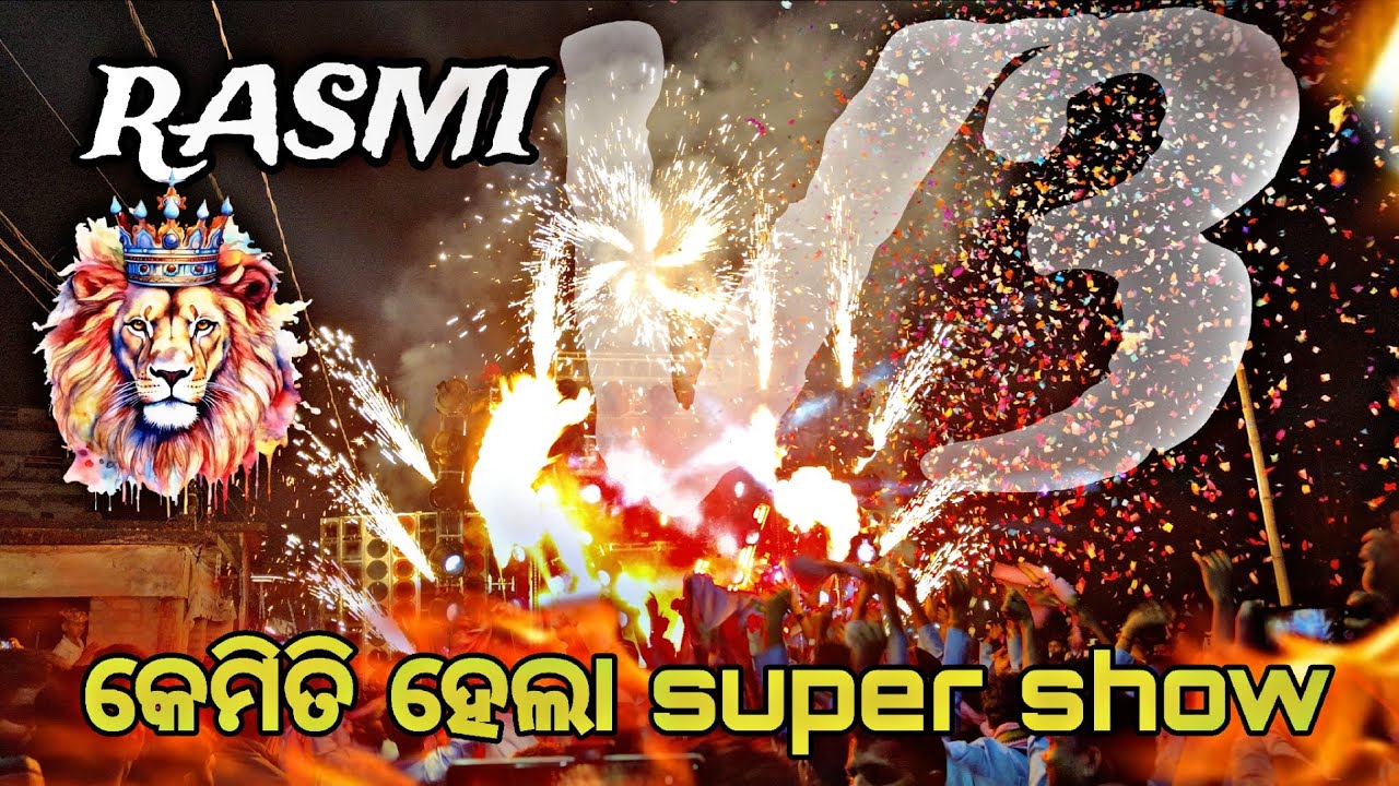 JY JAGANNAATHA RE SUPER SHOW!! RASMI V3!!