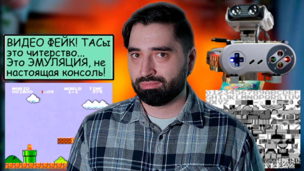 Эти спидраннеры ОХ*****Е
