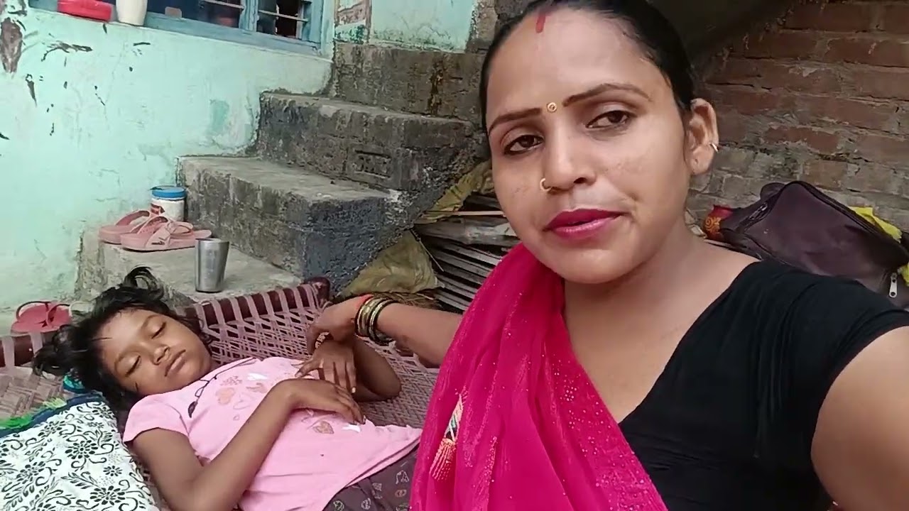 बेटी की तबीयत खराब है