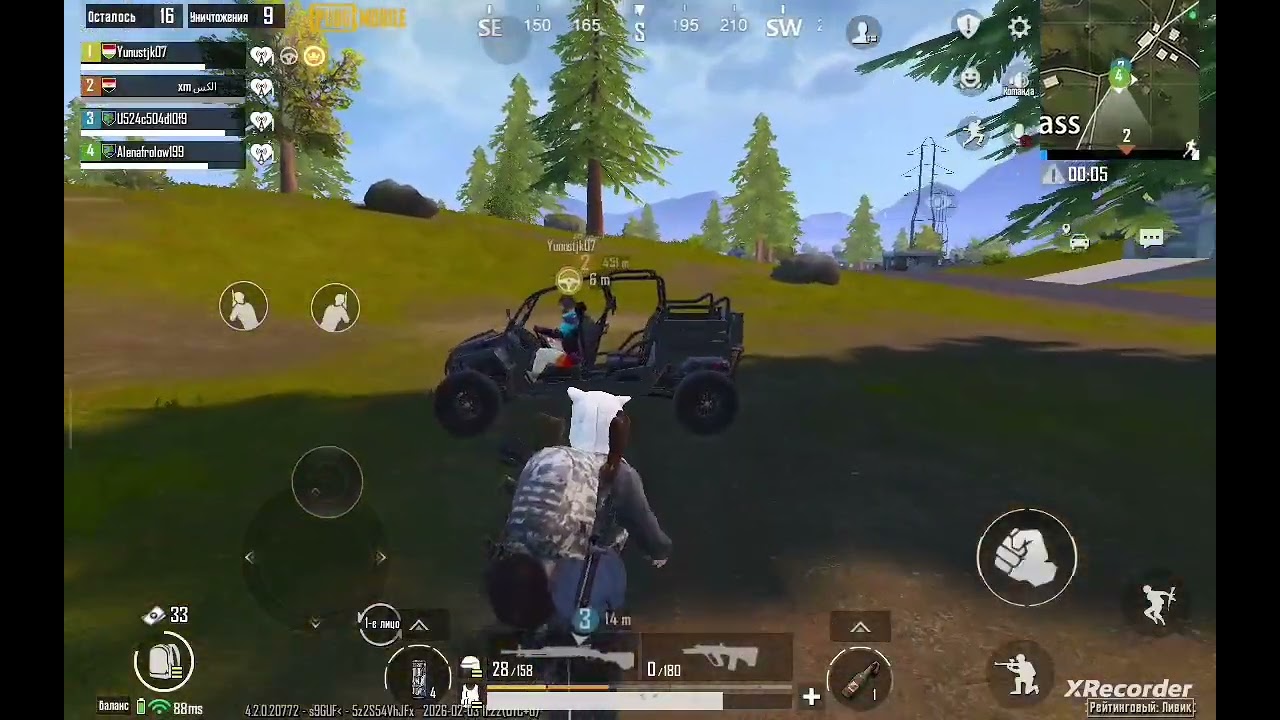 Всем приветик я играла в пабг 