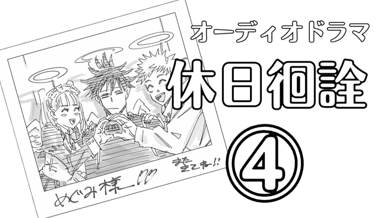 4⃣