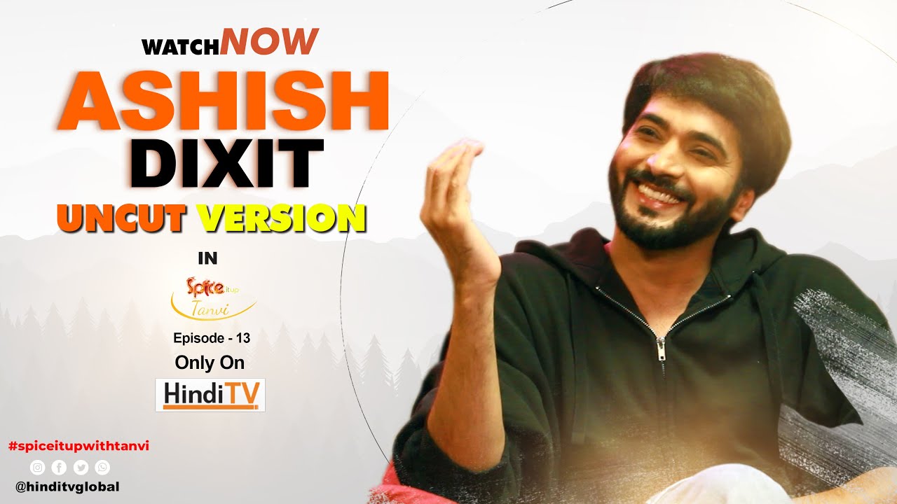 Spicy talk with Ashish Dixit | UNCUT VERSION | Spice it up with Tanvi