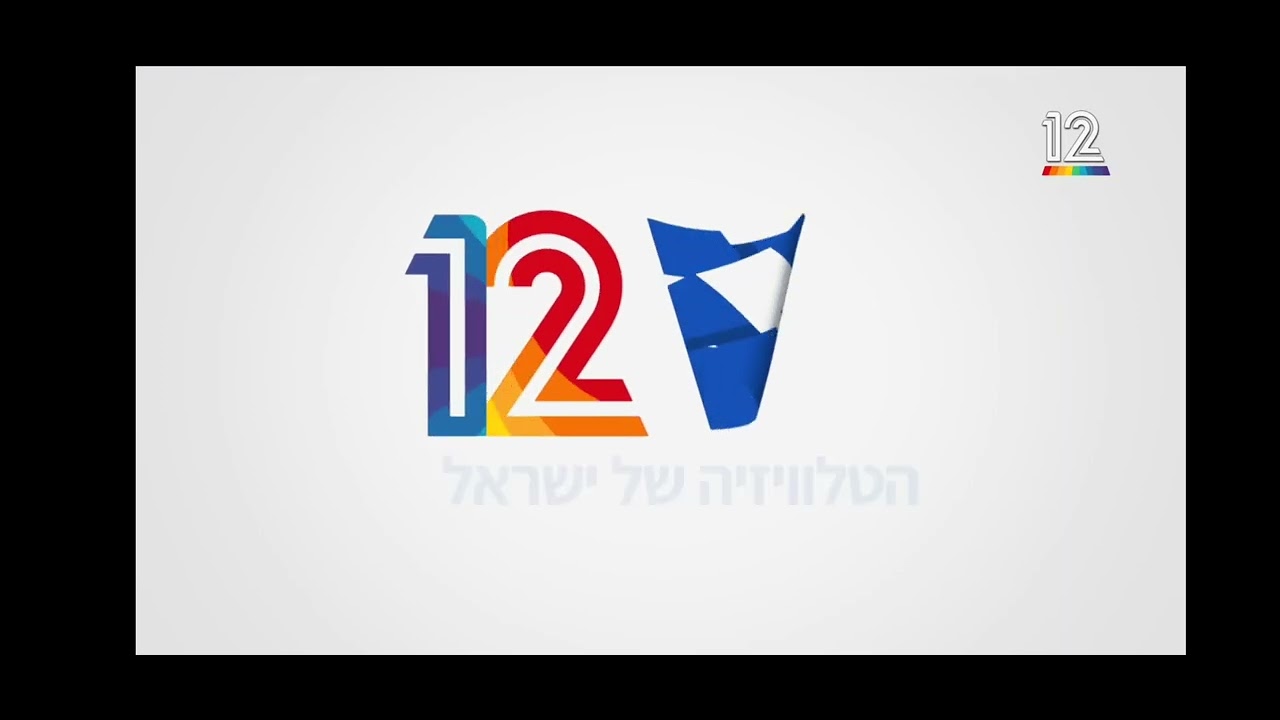 לוגו קשת 12