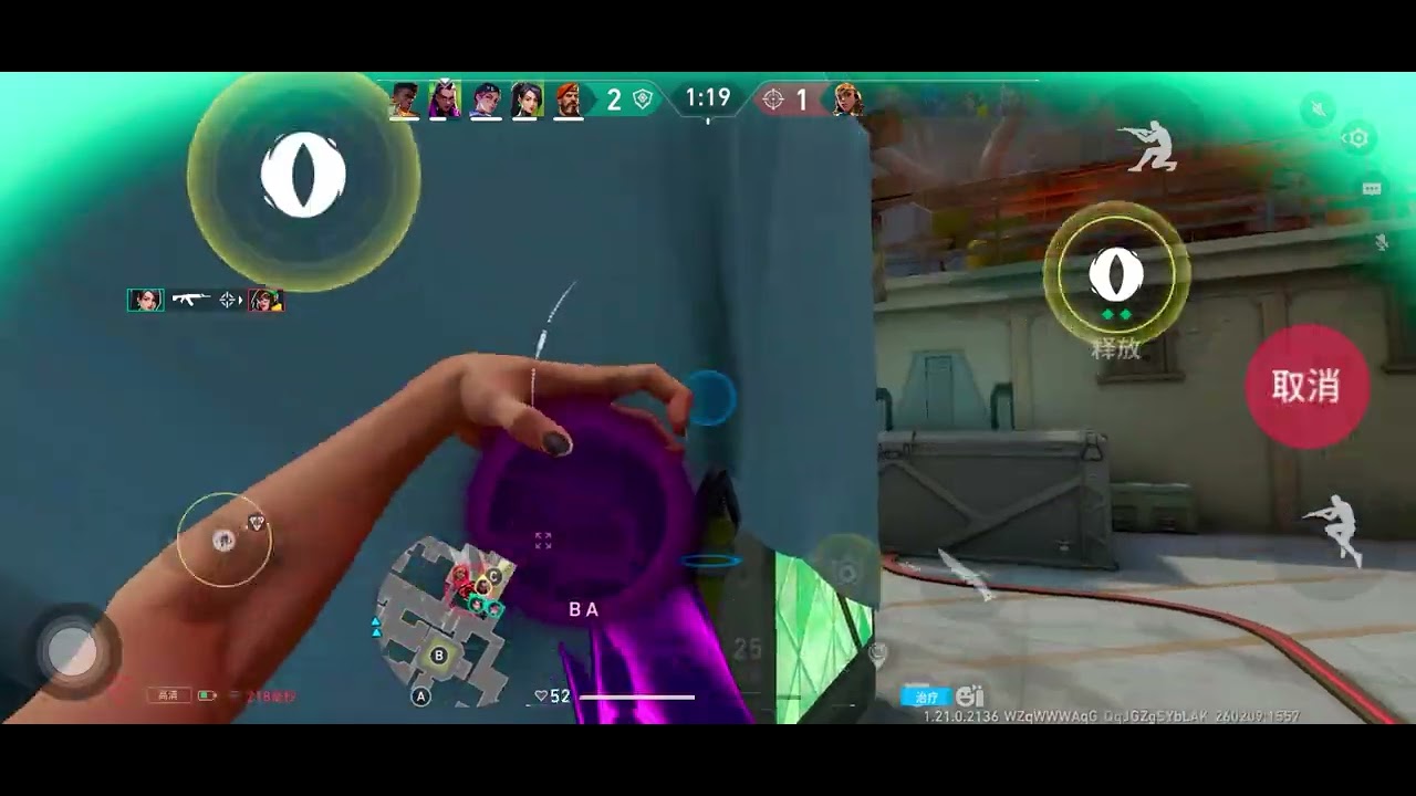 Valorant Mobile Beta Ranked Gameplay