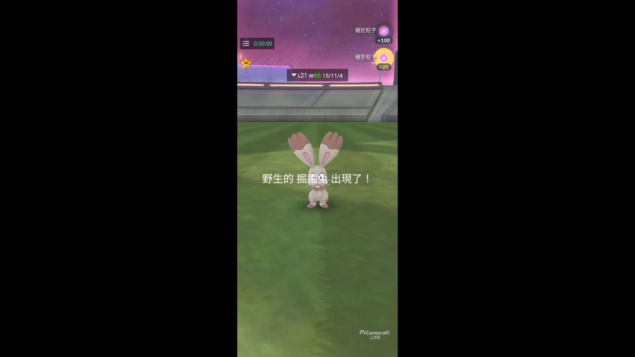 寶可夢外掛台