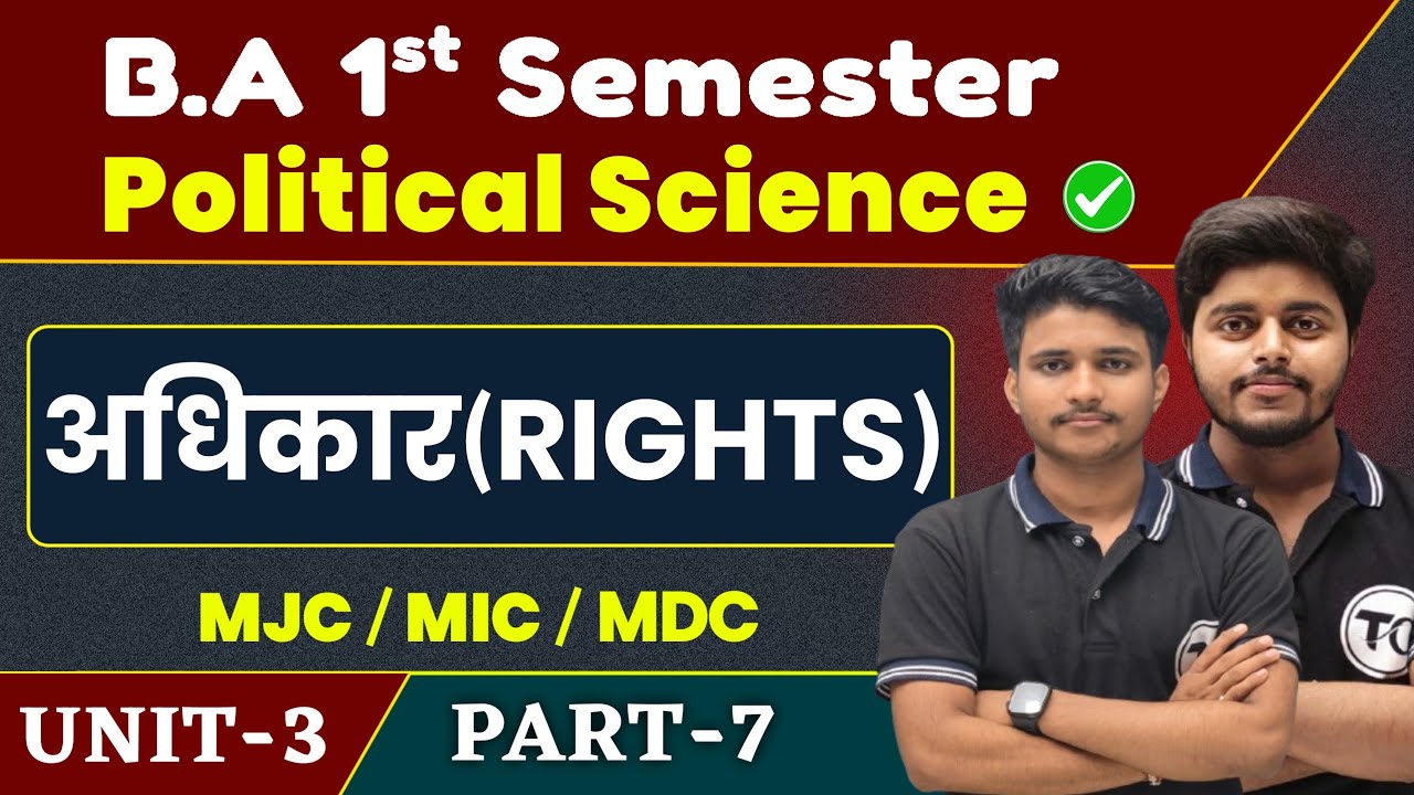 BA 1st Semester Political Science Unit 3 | अधिकार (RIGHTS) Pol Science Ba Semester 1 Class | Part 7