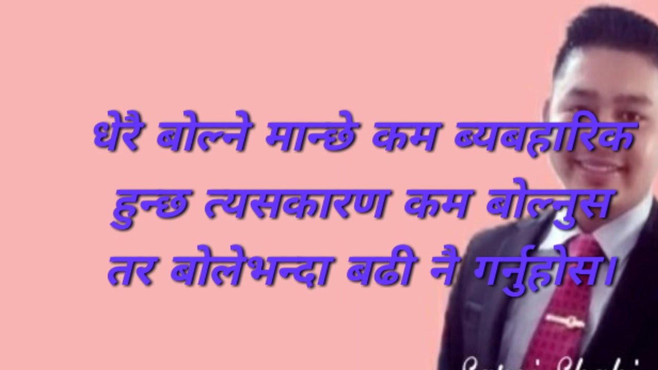 Mind blowing motivational quotes by Saroj Shahi.