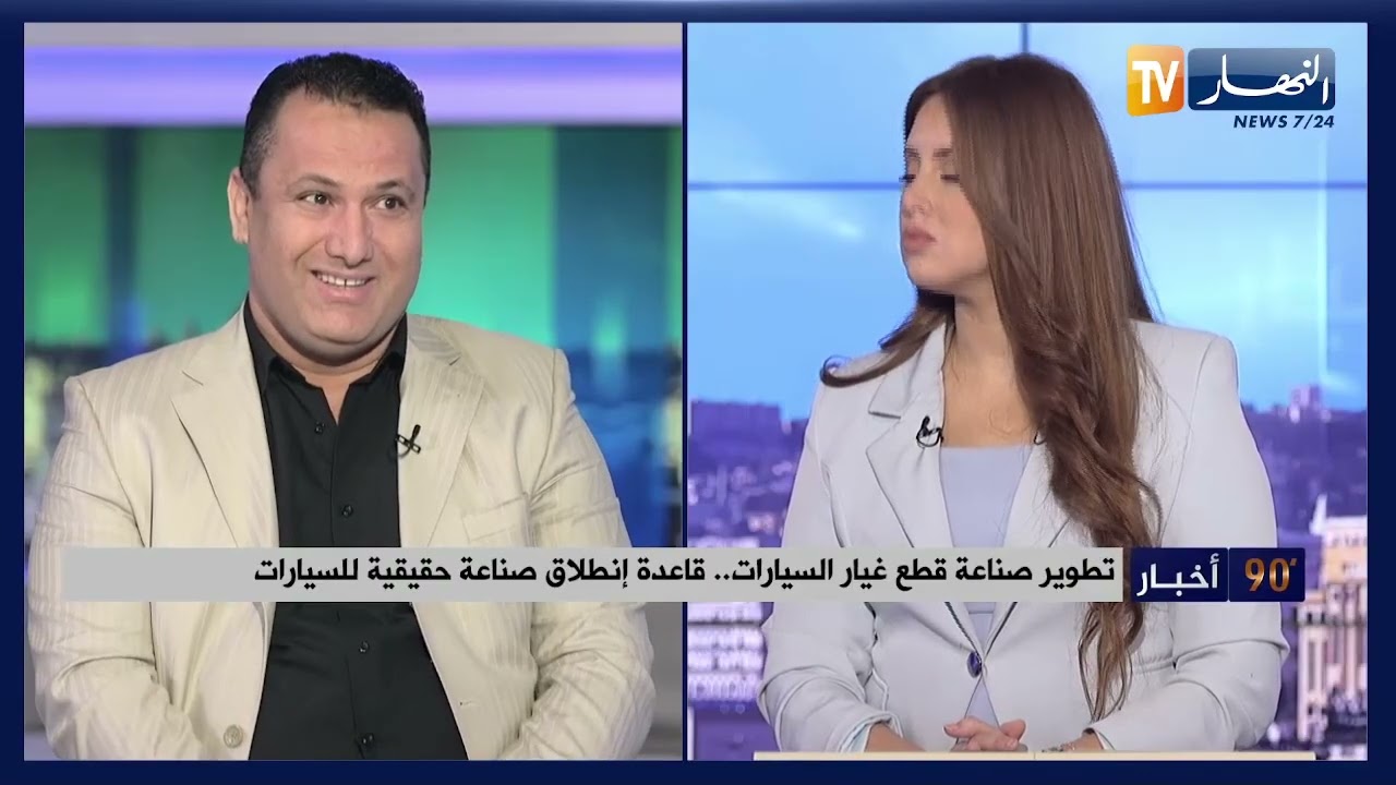 تطوير صناعة قطع غيار السيارات.. قاعدة إنطلاق صناعة حقيقية للسيارات