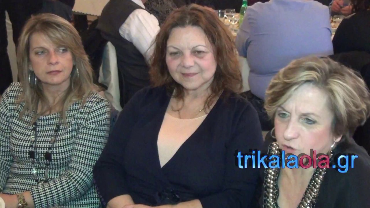 Αθαμανία Ασπροποτάμου Τρικάλων κοπή πίτας ετήσιος χορός Κυριακή 19 2 2017