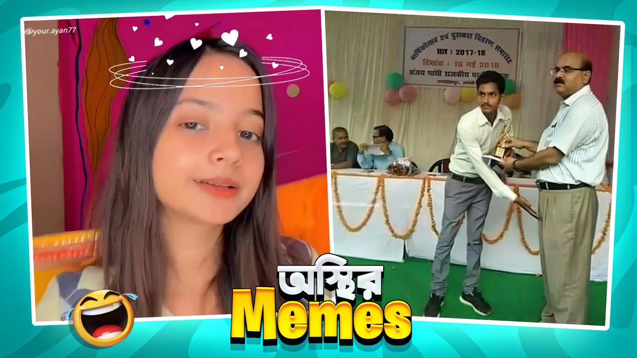 Trending Bangla Memes😂Weekly Meme Compilation  (PART- 15 ) Bangla Funny Video 