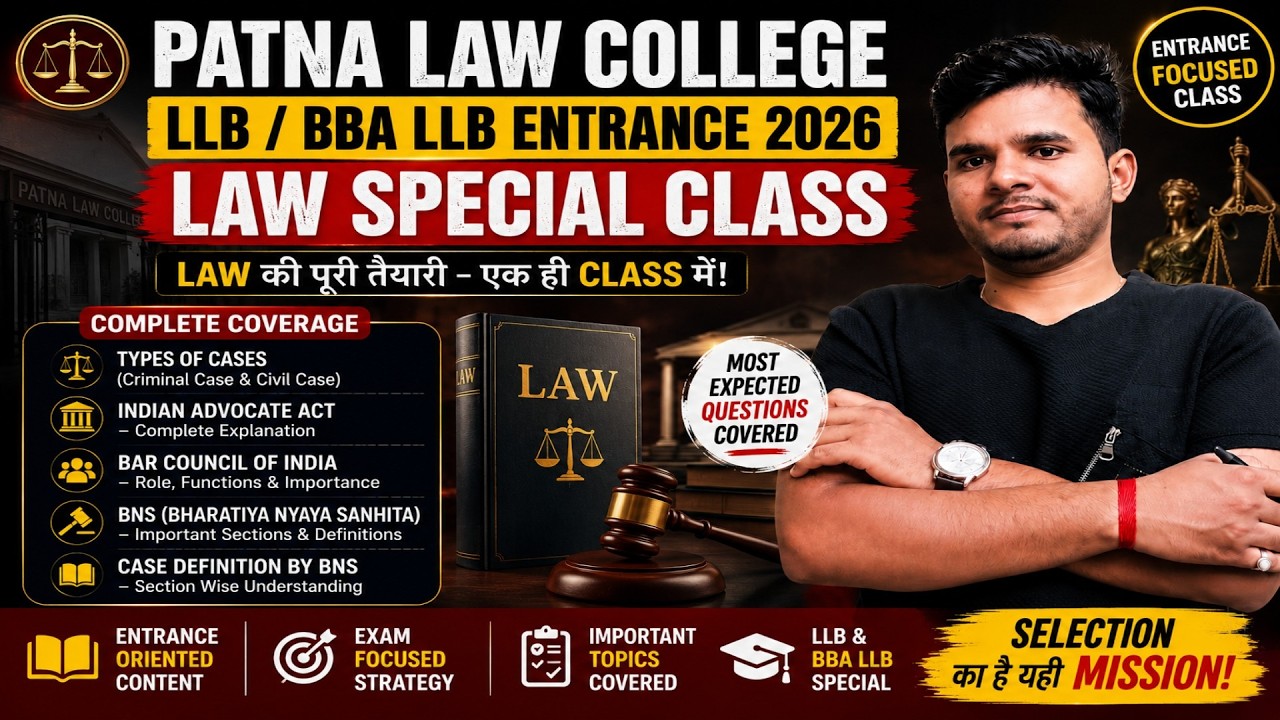 Patna Law College LLB / BBA LLB Entrance 2026 | Law Special Class | Types of Cases + BNS + Advoca...