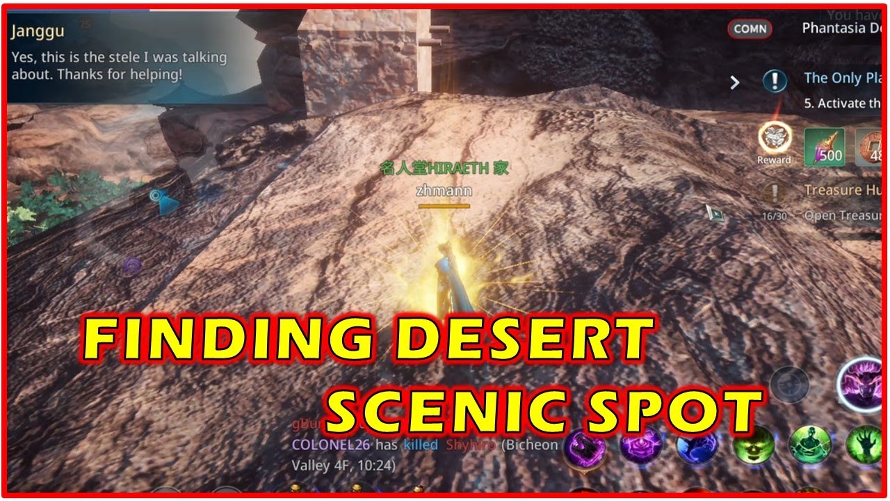 MIR4 Finding Desert Scenic Spot | Moneymaking History Research