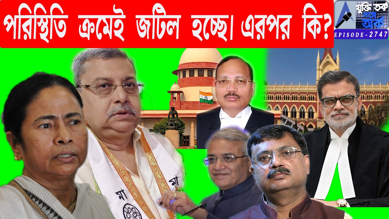 পরিস্থিতি ক্রমেই জটিল হচ্ছে। এরপর কি?