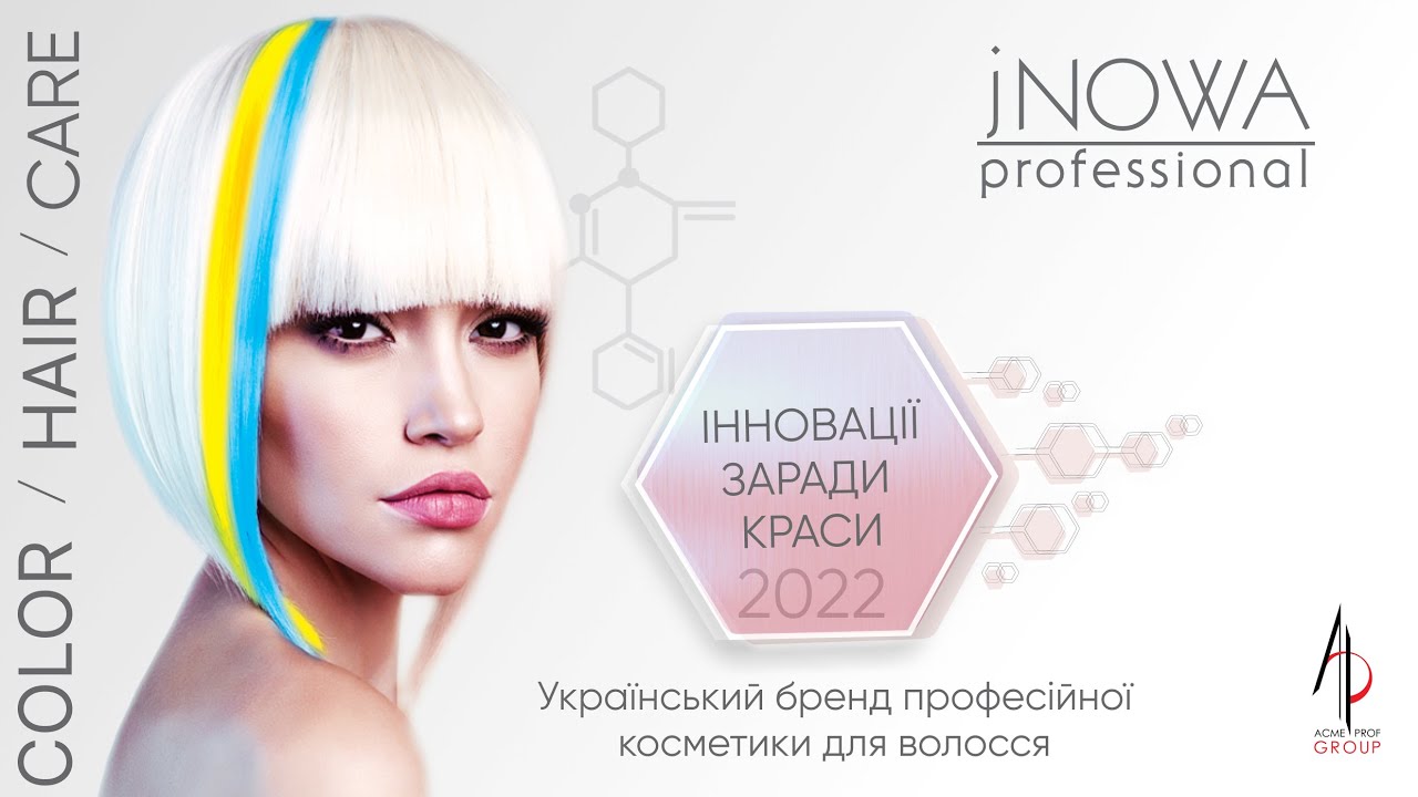 Презентація від jNOWA Professional 