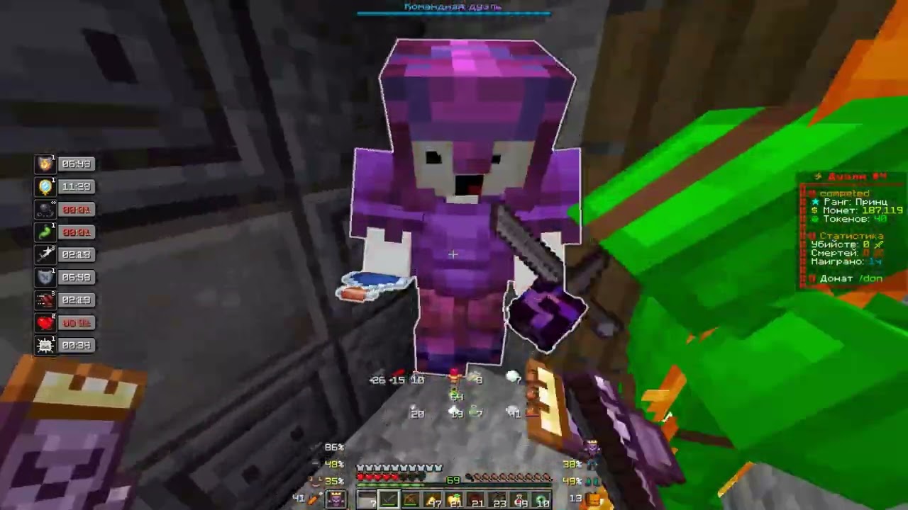 PvP FunTime | kill err0r