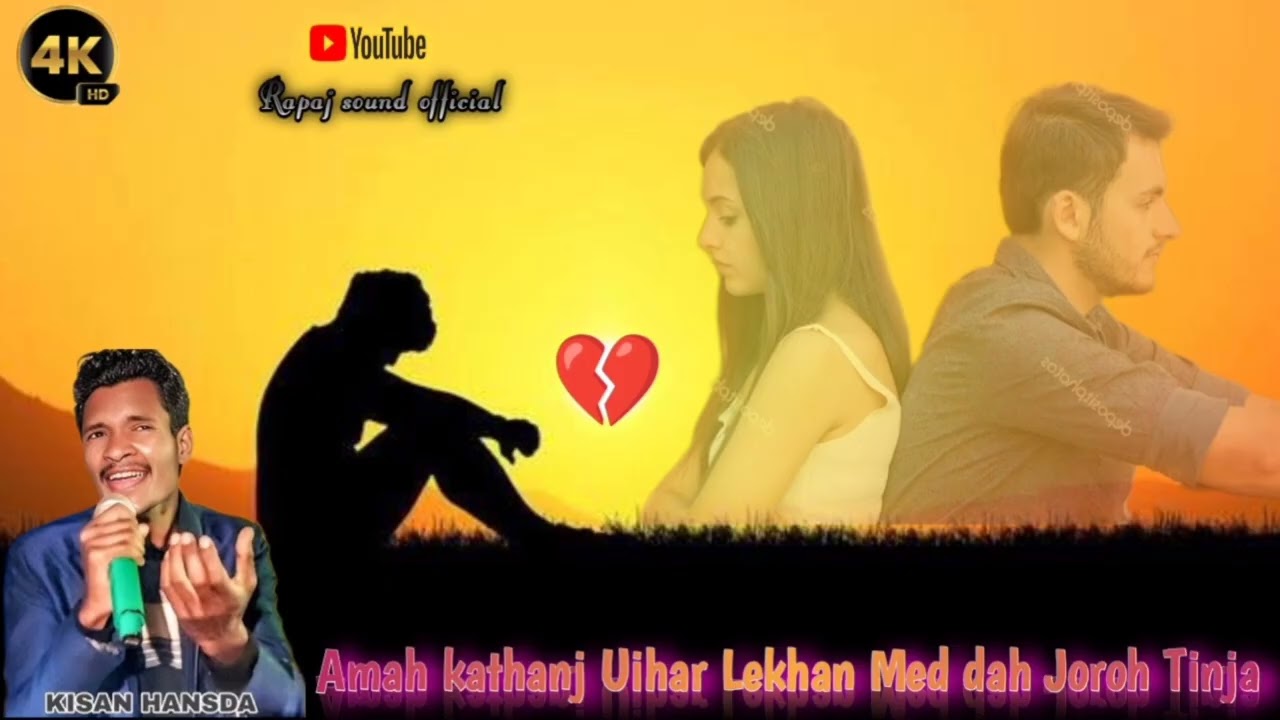 Amah kathanj Uihar Lekhan Med dah Joroh Tinja// new santali mp3 song //Kisan Hansdah // rapaj sound