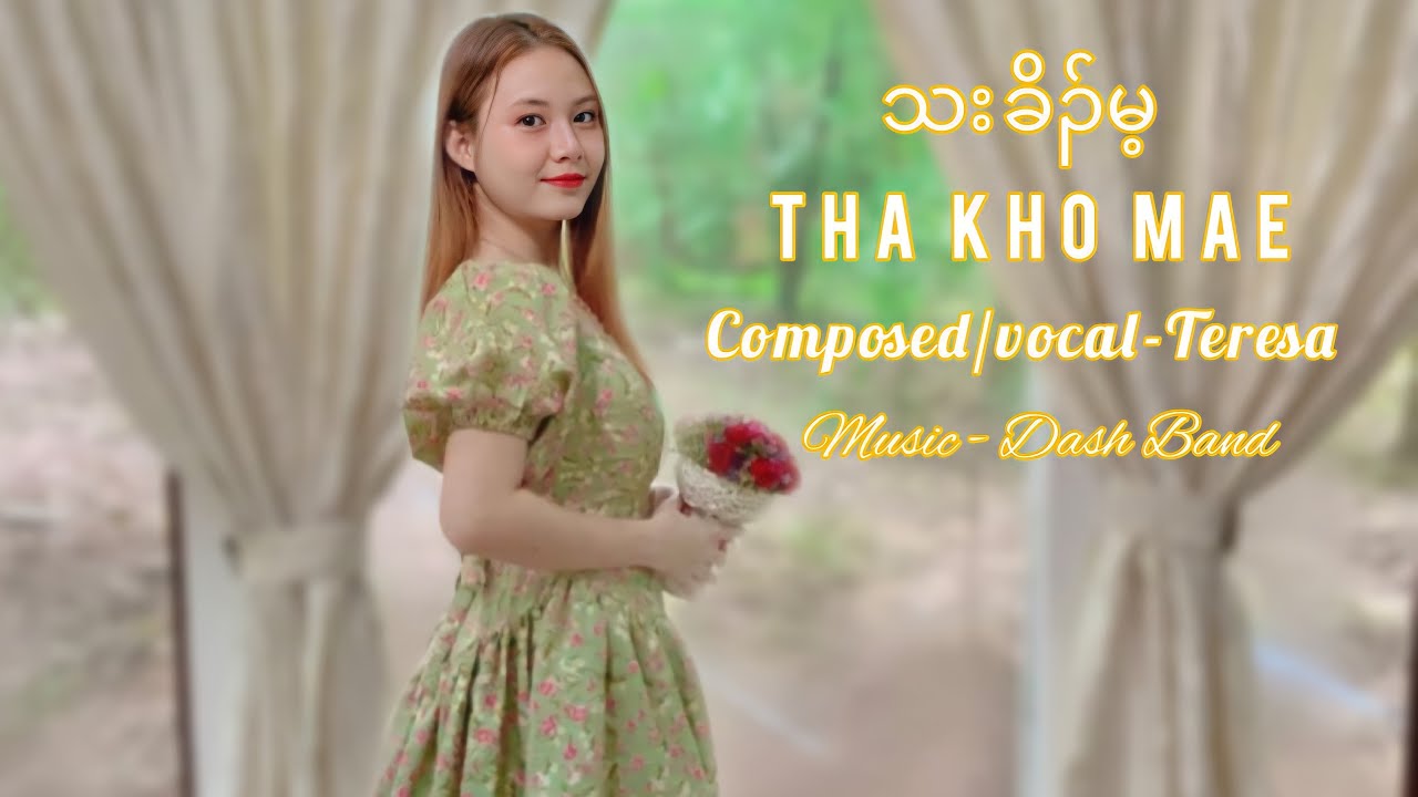 Tha Kho Mae { သးခိၣ်မ့ } by Teresa | Karen Love Song