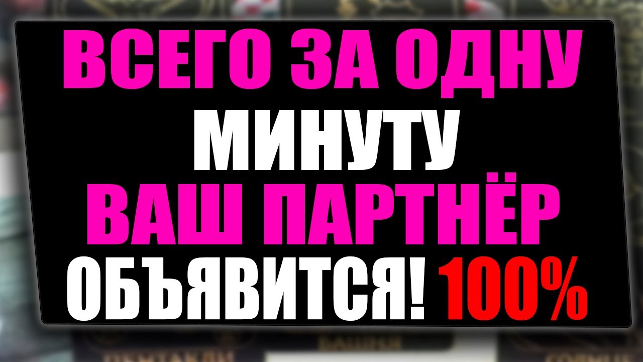 Самый СИЛЬНЫЙ ВЫЗОВ мужчины на картах Таро! Он ОБЪЯВИТСЯ сразу после просмотра этого видео