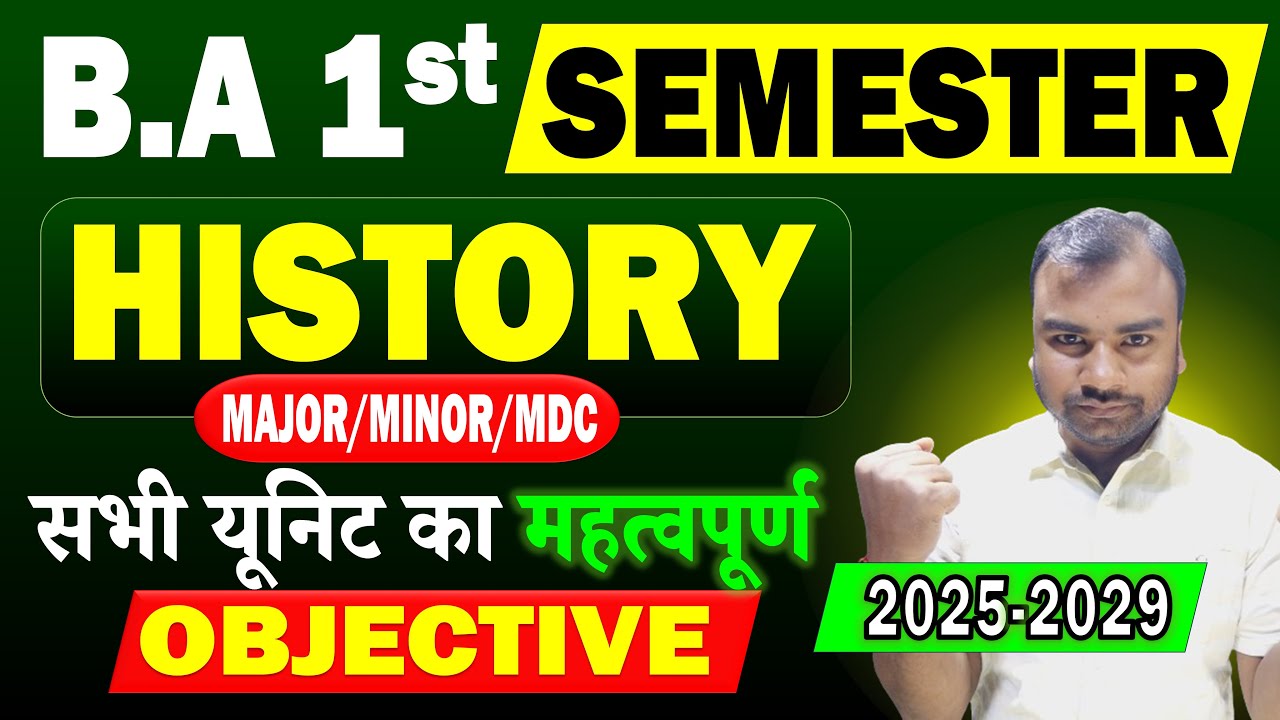 BA History Semester 1 Objective Question 2025-2029 | Ba 1st Semester History Objective Question