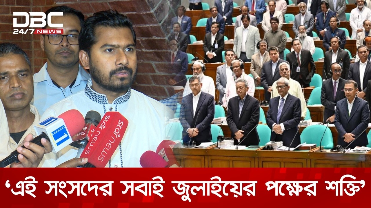 বিরোধী দলের কেউ কেউ তো উপদেষ্টা হিসেবে রাষ্ট্রপতির কাছেই শপথ নিয়েছিলেন: নুর | DBC NEWS