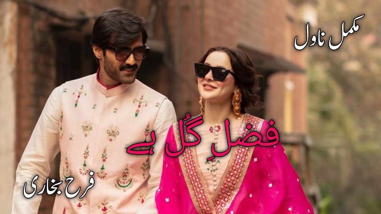 Hidden Nikkah Based|2nd Marriage Based|After Nikkah Based|Beautiful Romantic Love Story Based