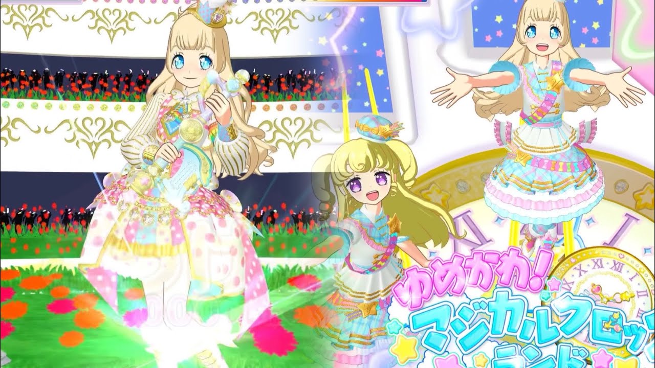 軟綿綿的偶像時間 idol time #星光樂園 #偶是霖霖Magic toys