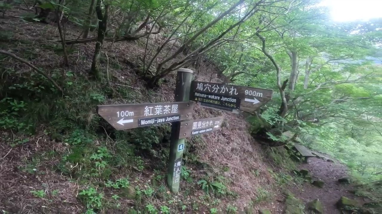 【雲仙】普賢岳から妙見神社へ。火山の絶景を胸に「天空の社」で旅の無事を感謝する　長崎登山Vlog