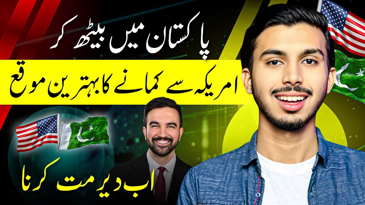 Do This Like Zohran Mamdani to Start Your Online Journey | How to Become Digital Products Expert