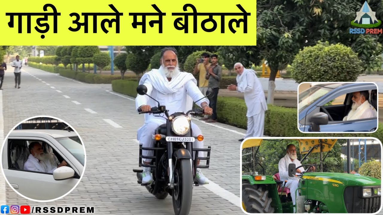 गाड़ी आले मने बिठाले | #bullet 🤩#radhaswamisatsangdinod #rssd #rssdprem #rssd_prem