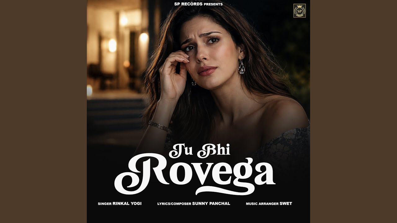 Tu Bhi Rovega