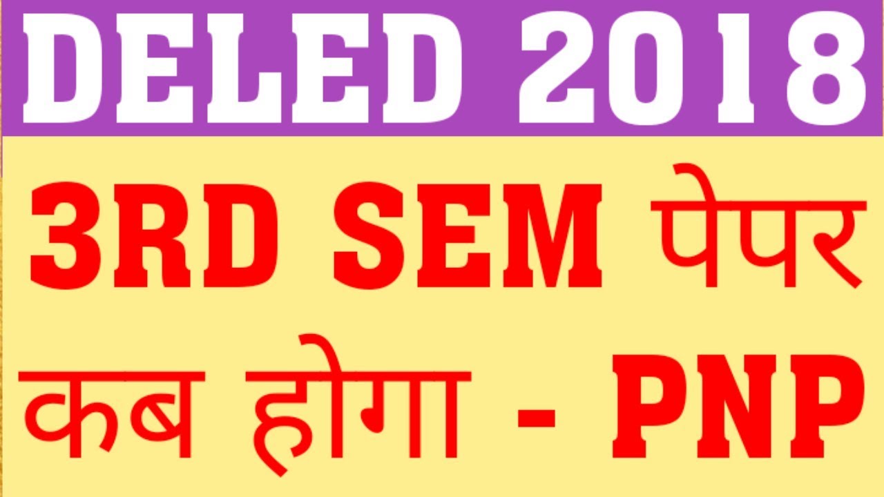 DELED 2018 3RD SEM EXAM DATE | WHEN WILL DELED 2018 THIRD SEM EXAM HAPPEN?