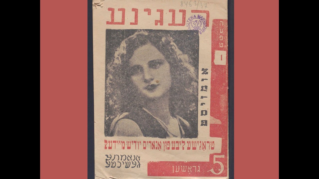 Yiddish Trash: Popular Fiction in Diaspora